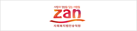 ZAN
