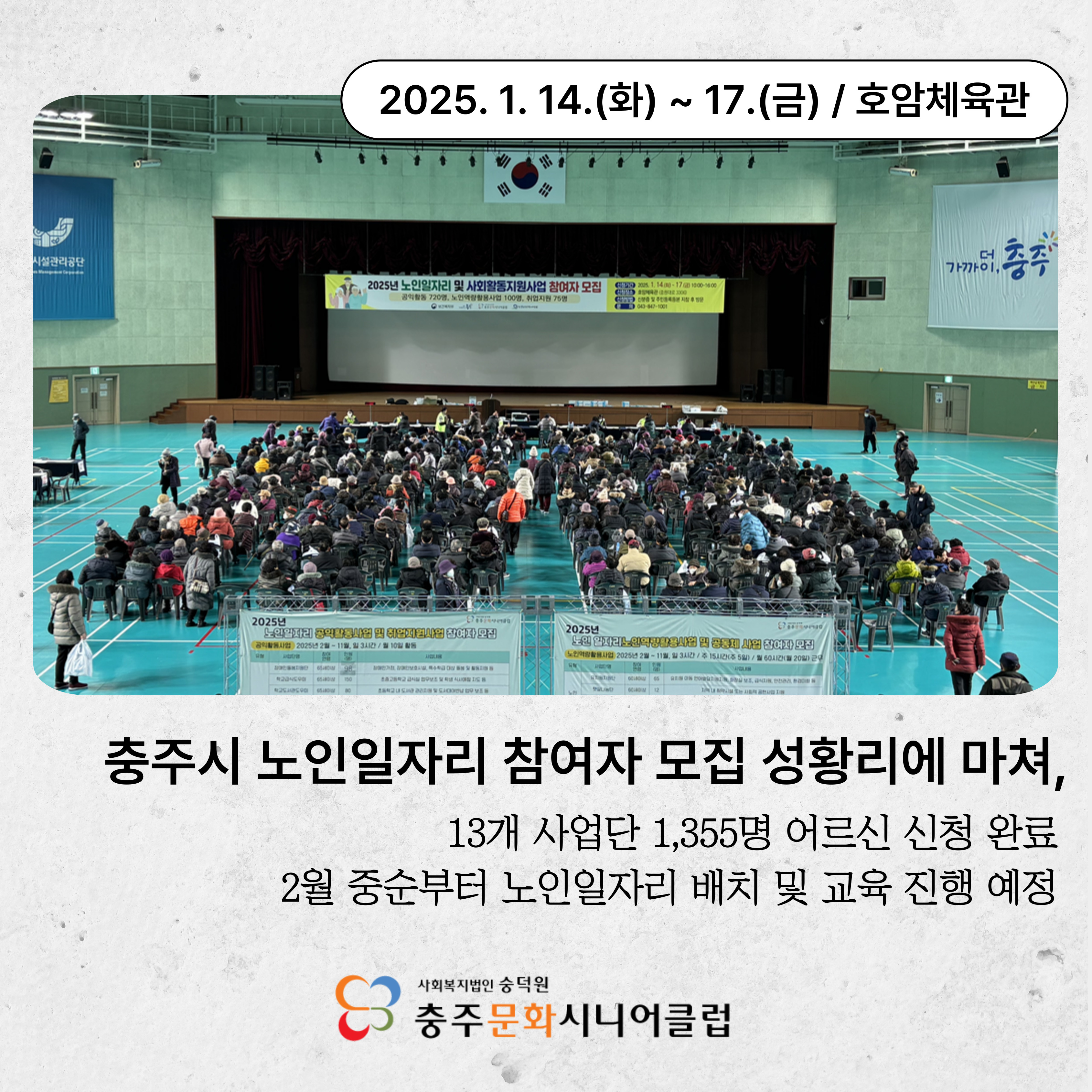참여자 모집 1.jpg
