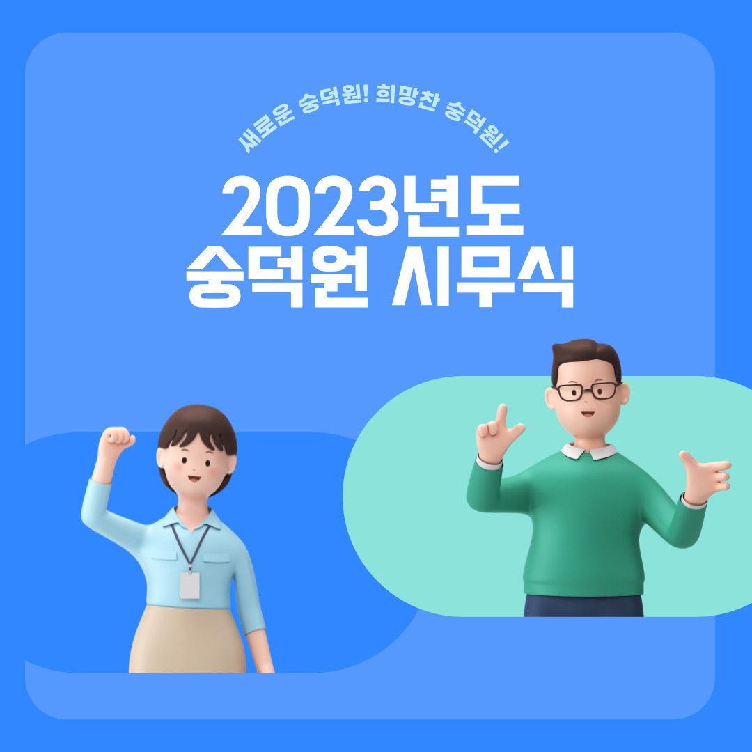 시무식1.jpg