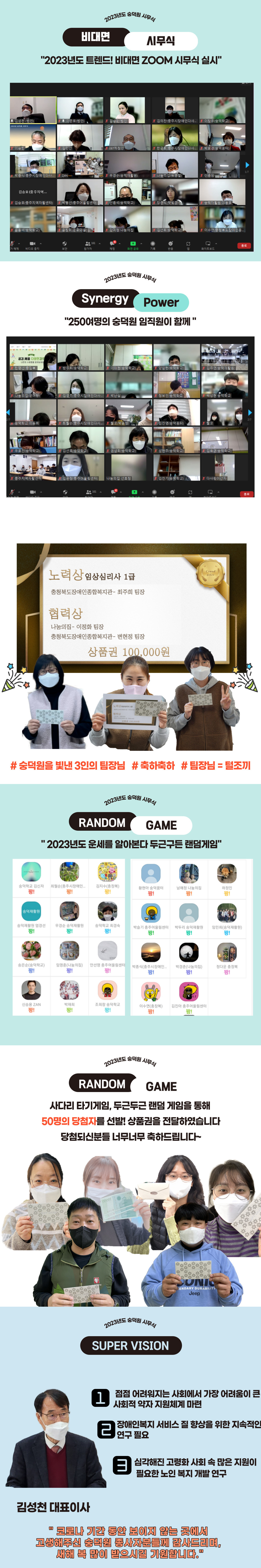 시무식2.jpg